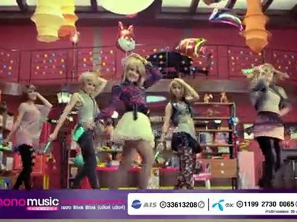 Candy Mafia (แคนดี้มาเฟีย) - Blink Blink