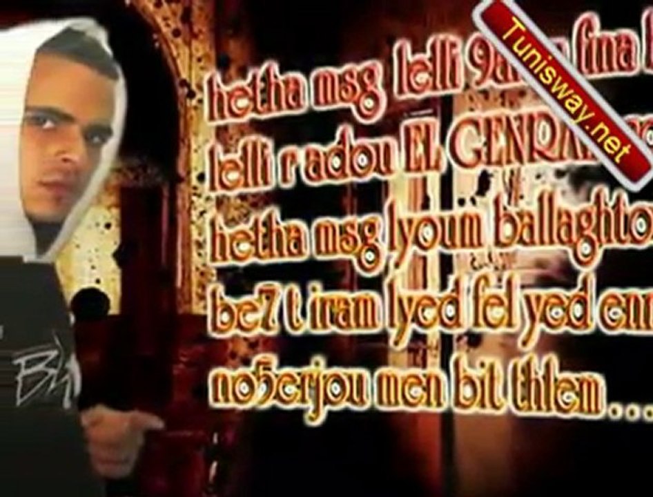 EL GENERAL-MESSAGE (2011)