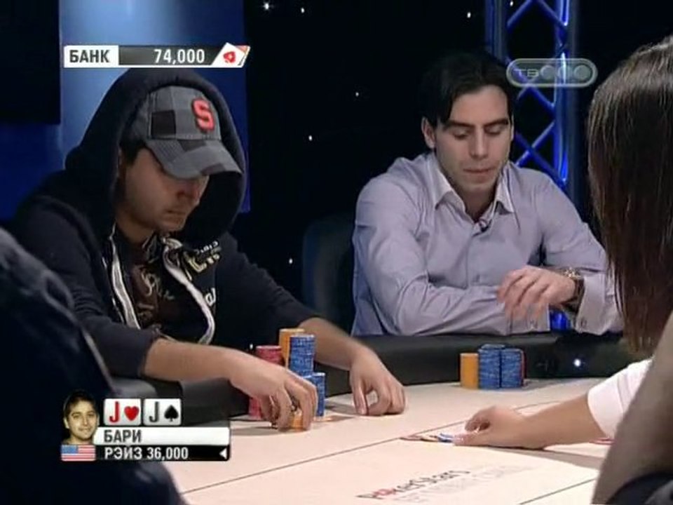 EPT6. High Roller.Монте-Карло 2010г. - 1