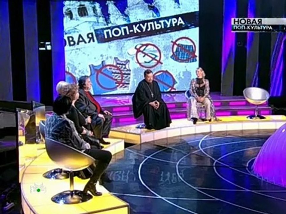 Новая Поп-культура (часть 1)