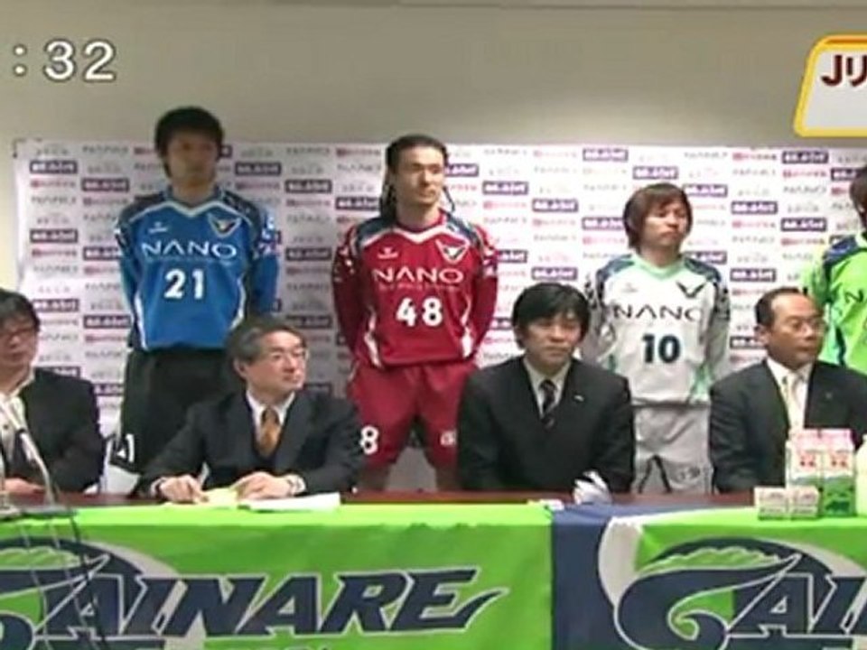 ガイナーレ新ユニフォーム、腕に「Ｊリーグの証しを」