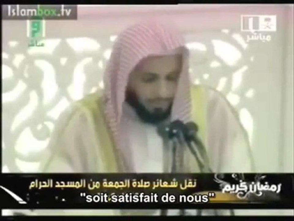 Voir Allah (Azza Wajjal) au Paradis