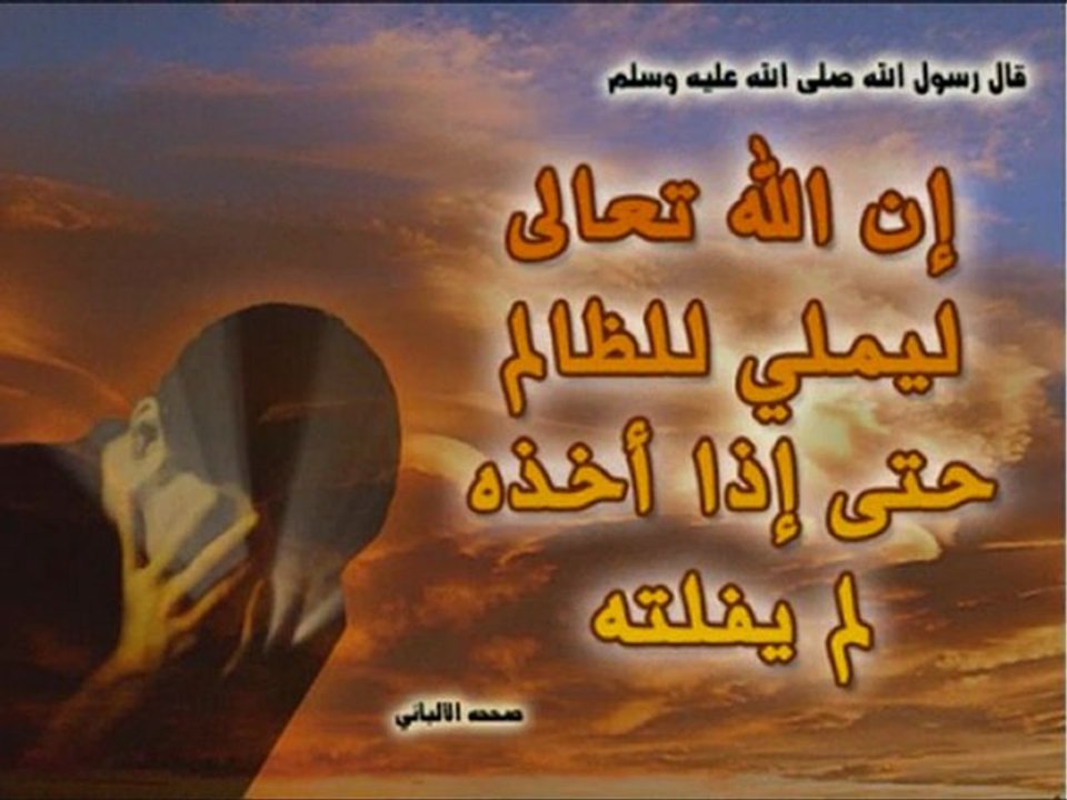 kayen Rabby cheb Othmane  الشاب عثمان كاين ربي