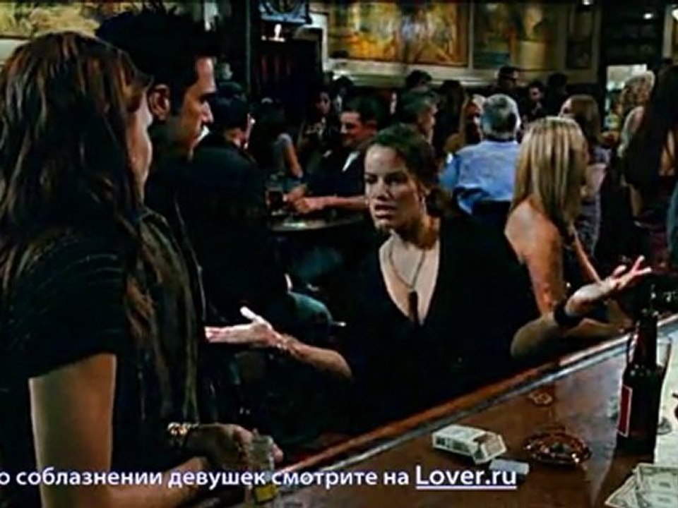 Соблазнение - Стиль подонка