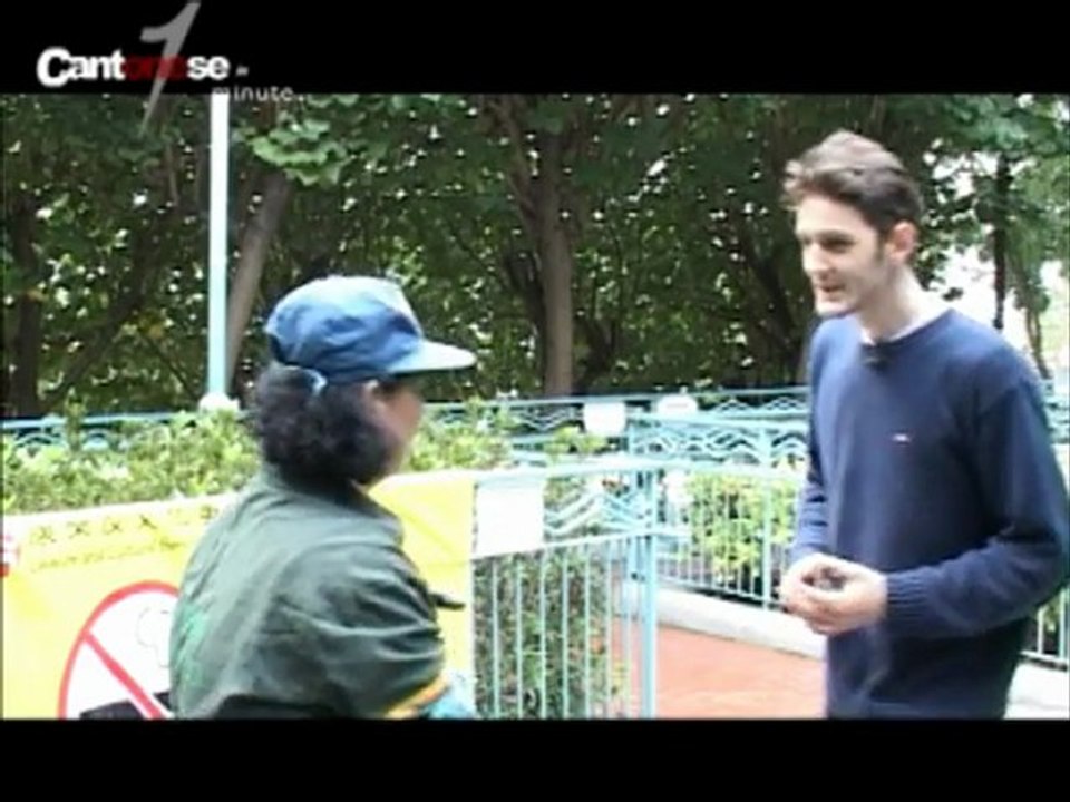 Cantonese In One Minute - "Directions"