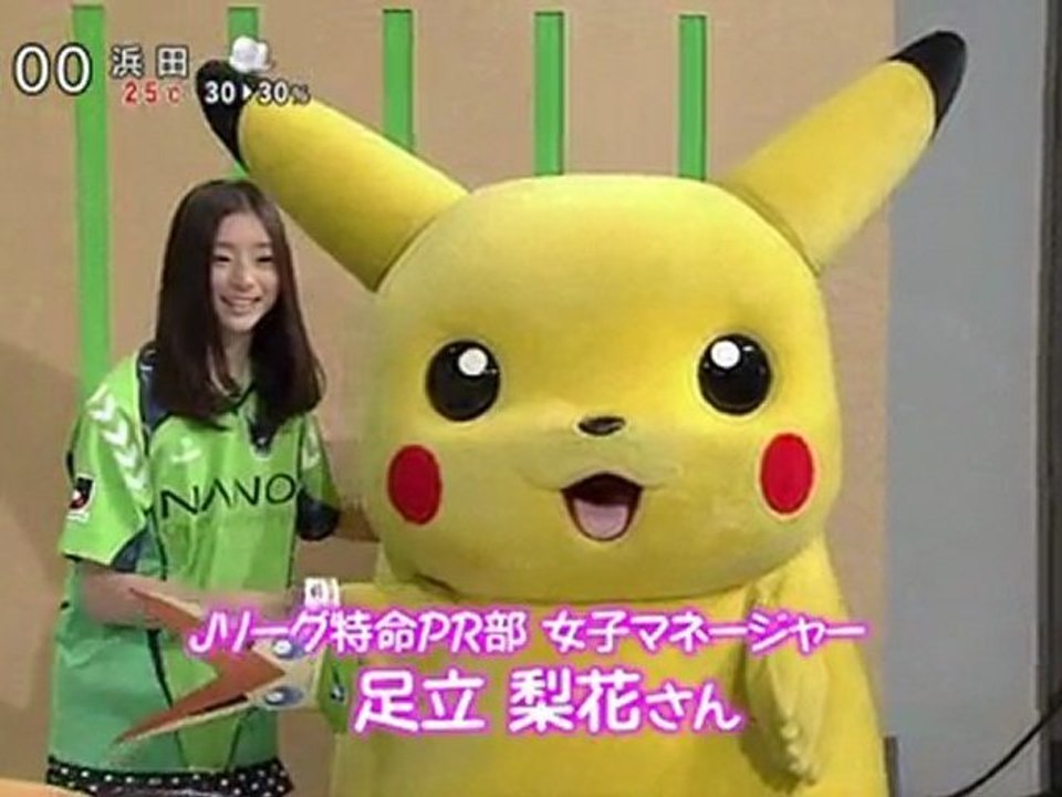 スパイス！！カフェ　Ｊリーグ特命ＰＲ部女子マネージャー