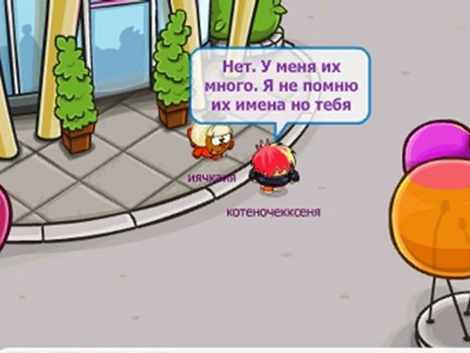 парень и девушка