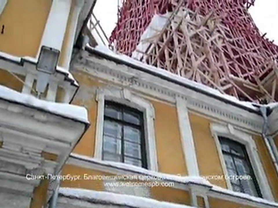 Благовещенская церковь