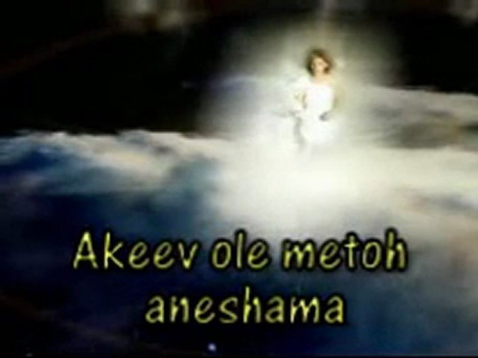 Shema Israel.!ESCUCHA  Israel.!♥Sarit Haddad -ISRAEL-SHALOM-ISRAEL