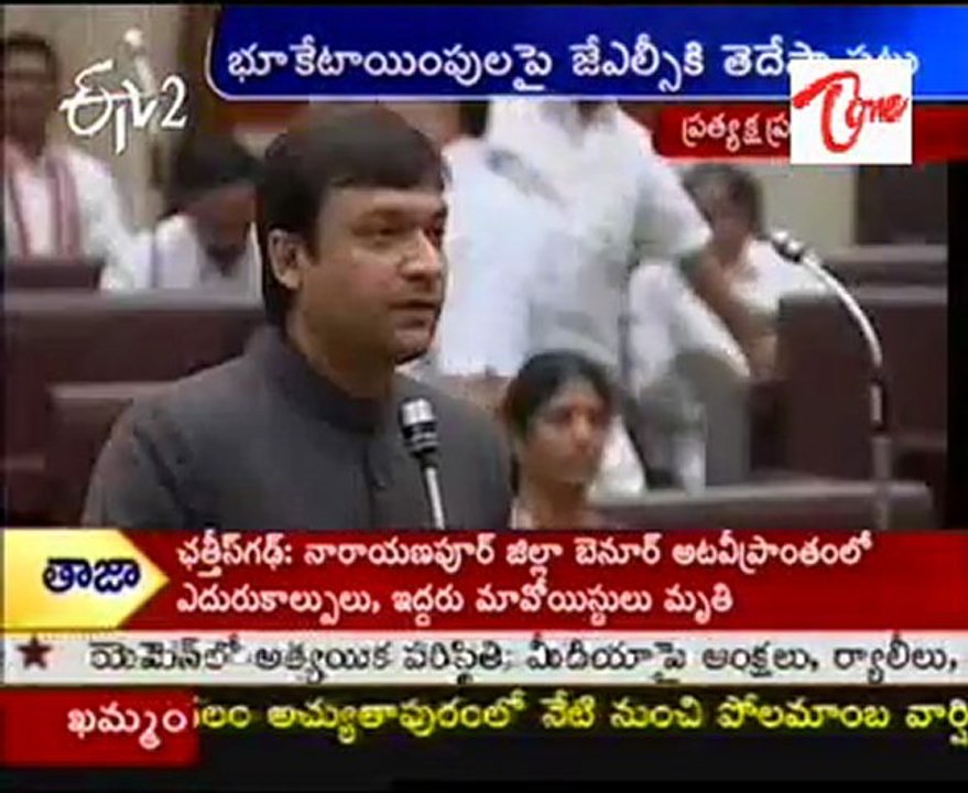 AP Assembly Live - 01