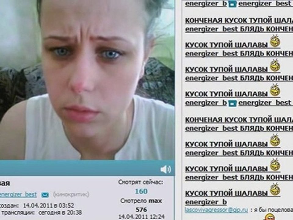 Боченкова Екатерина алигофренка дегениратка