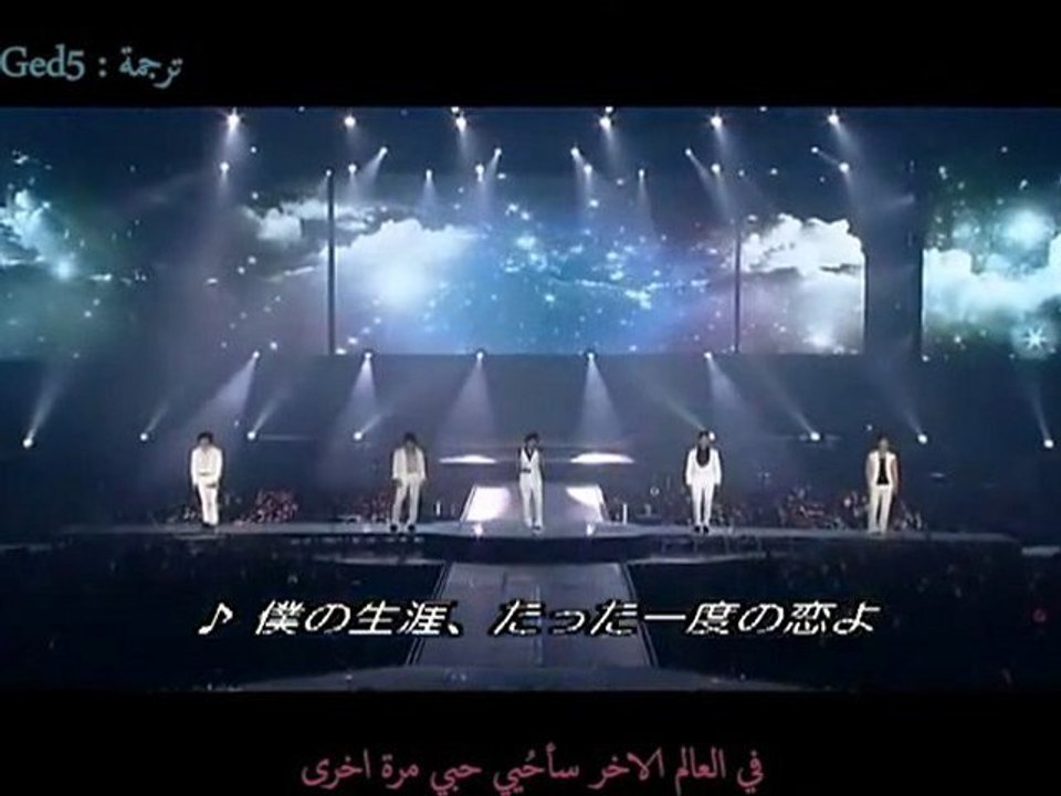 TVXQ - Insa [ARABIC SUB]