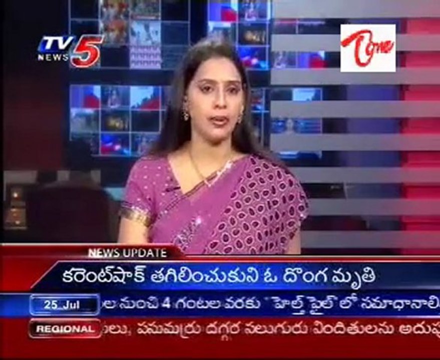 Un Known Robbers attack on a Auto @ Siricilla, Several seriously Injuried