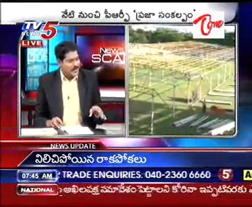 News Scan -  Telakapalli Ravi, Jandhyala Ravi Shankar & PRP Ganta Srinivasarao