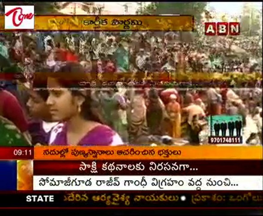 Kartika Puranam special