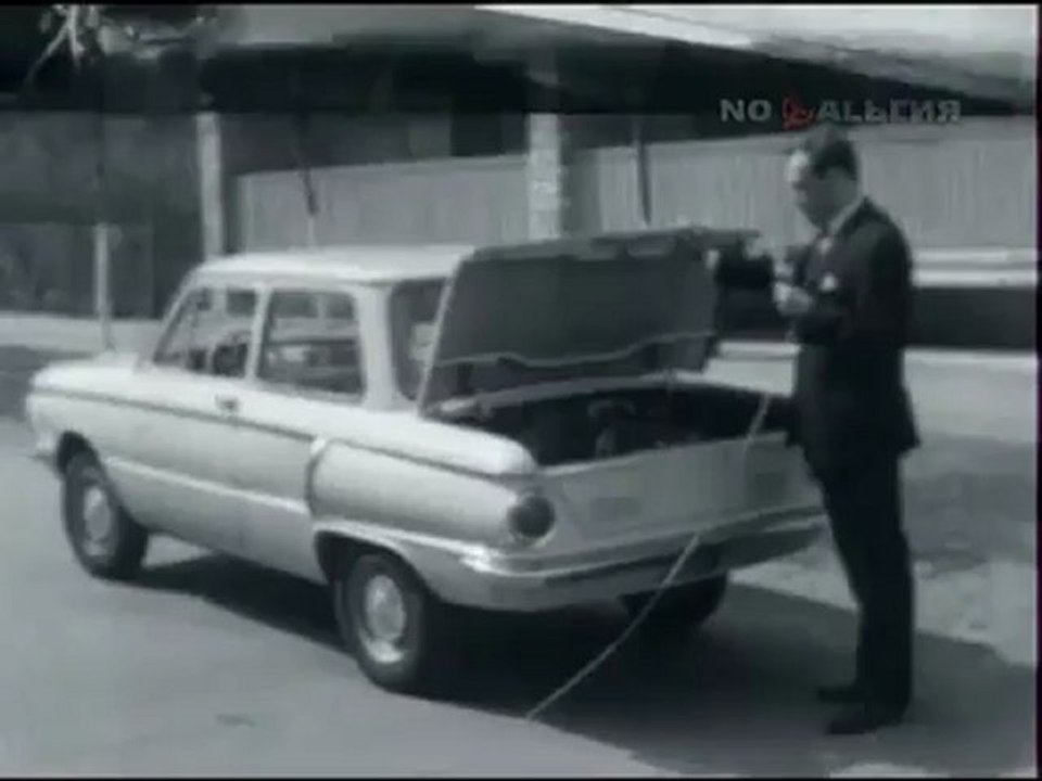 Советская реклама Запорожца 1962 года