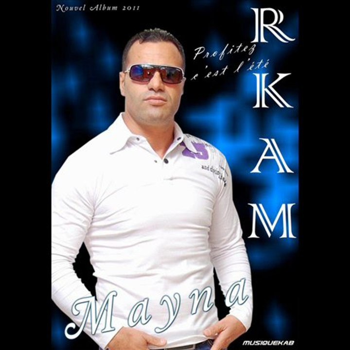 RKam  Mayna 2011 Mrahva El Aaslama