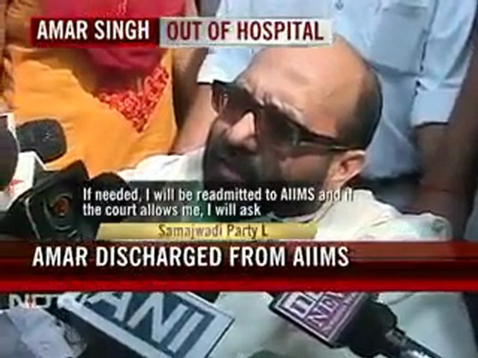 Amar Singh discharged from AIIMS hospital
