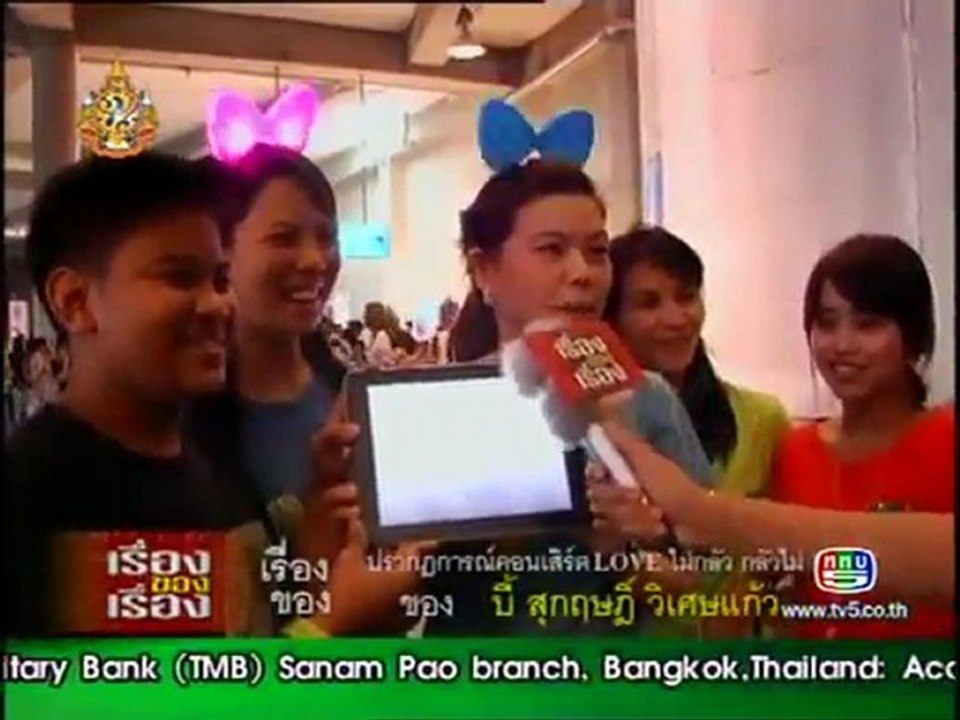 เรื่องของเรื่อง 11-11-11 📅