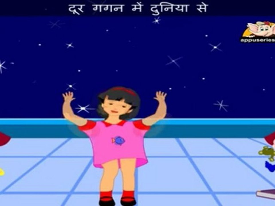 Tim Tim Tim (Twinkle Twinkle) - Nursery Rhyme with Lyrics and Sing Along