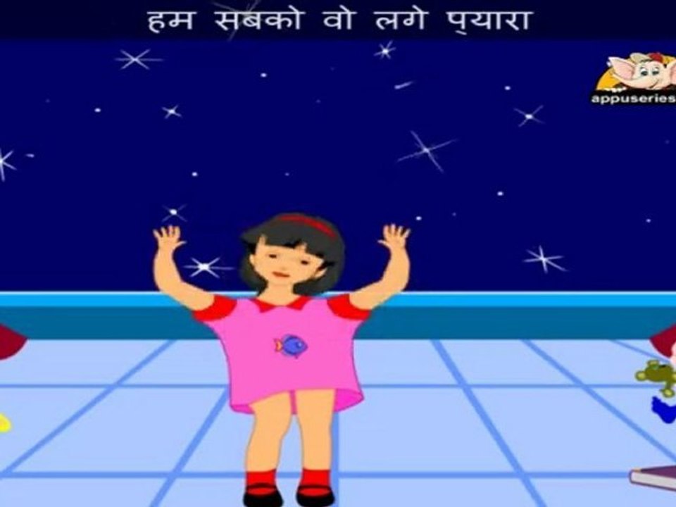 Tim Tim (Twinkle Twinkle)  - Nursery Rhyme with Lyrics