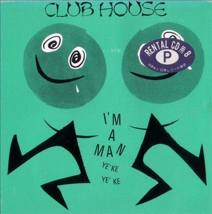 CLUB HOUSE - Club house
