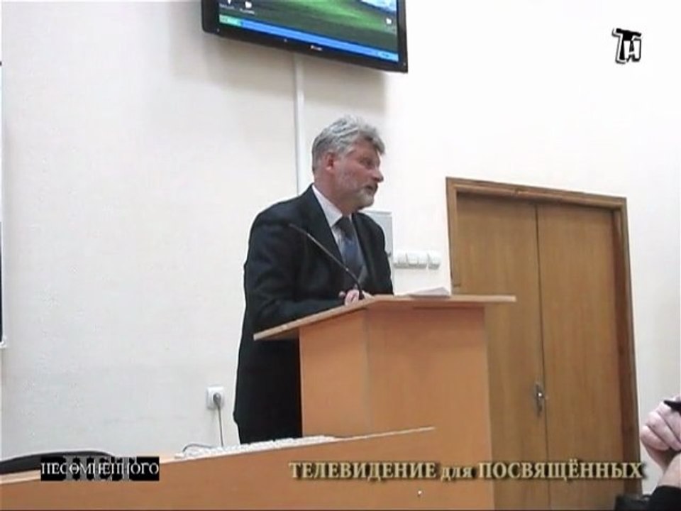 Атака с Правого Берега