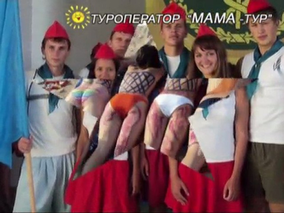 Детский лагерь Маяк