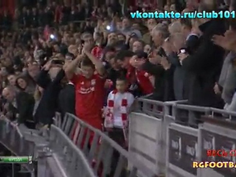 Ливерпуль. Награждение