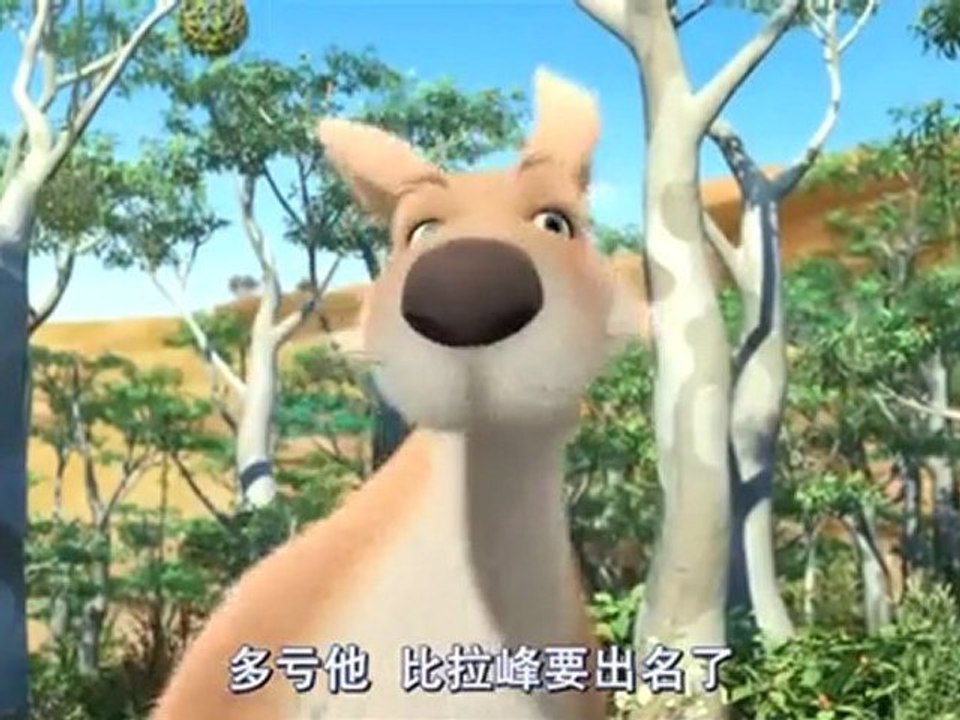 Koala Kid英雄的誕生-1：勇敢的小熊傳奇 🐨