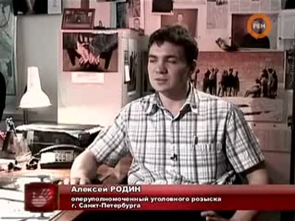 Детективные истории - Похоть