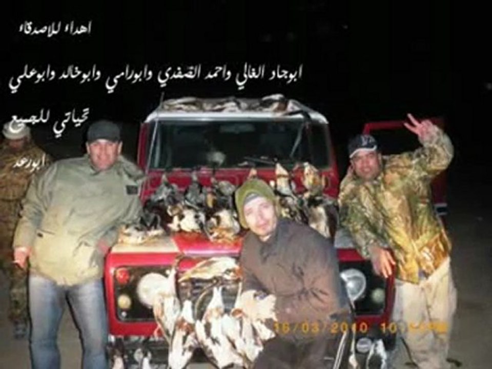 ( Hunter ) ( Bashar Hunter Syrian8)