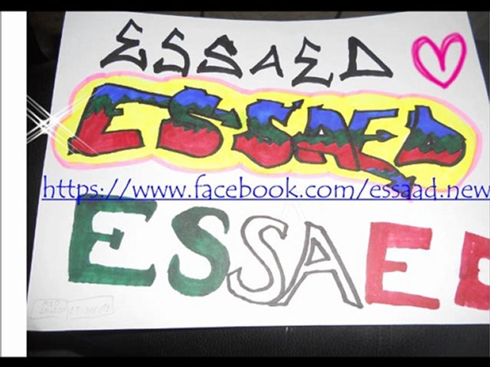 اكتشف آخر أخبار وأحداث أولاد السعد مباشرة عبر الصور والفيديوهات 📸