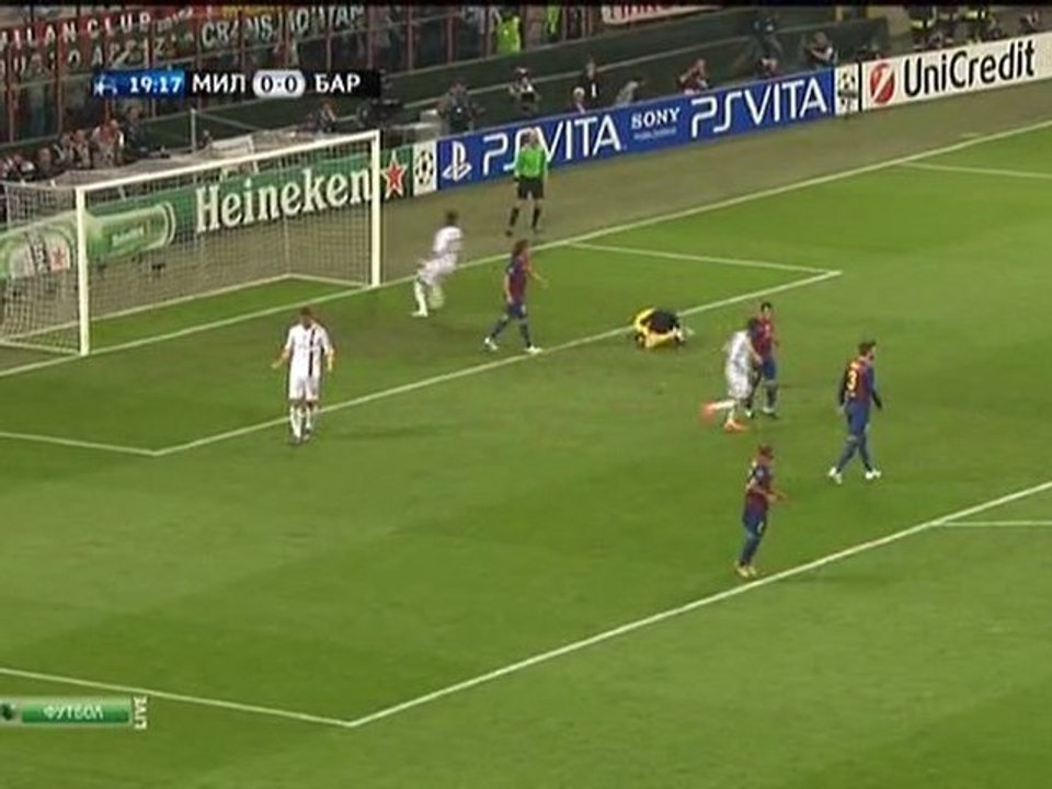 Милан Барселона 1-ый