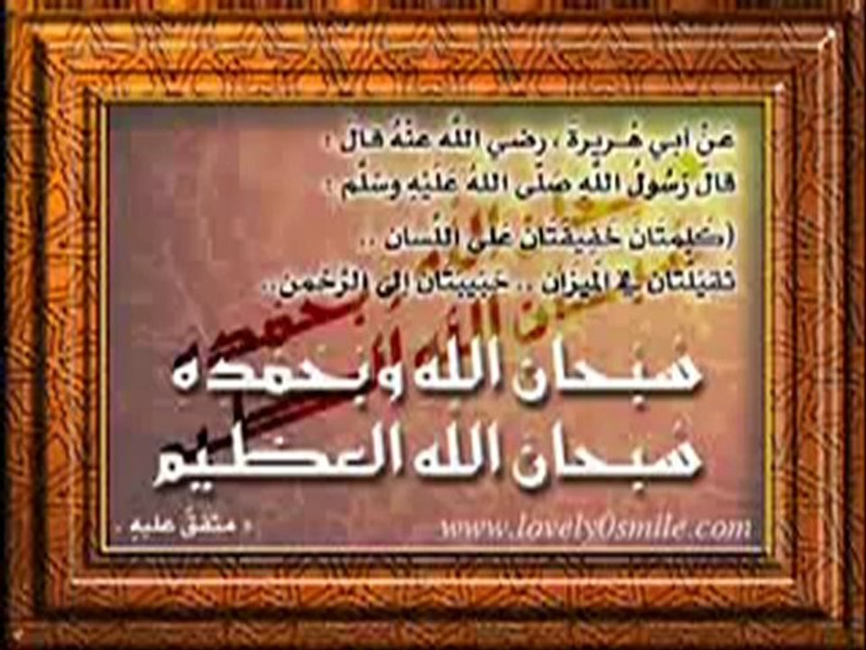 -كنوز الجنه في ثواني ..ماذا تنتظر-‎