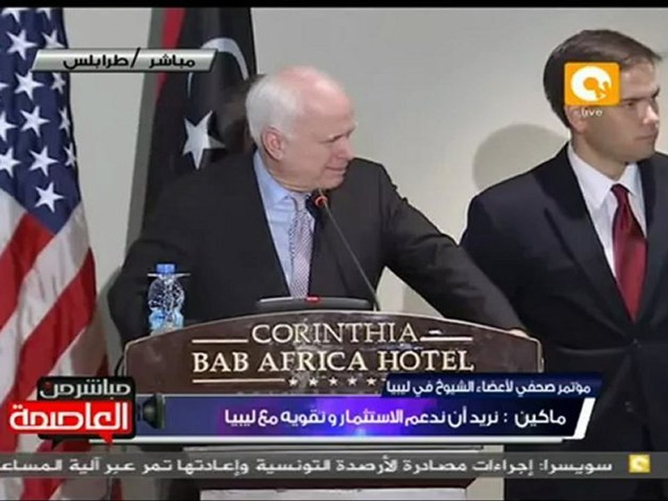 وفد أعضاء الكونجرس الأمريكي في ليبيا - مؤتمر صحفي