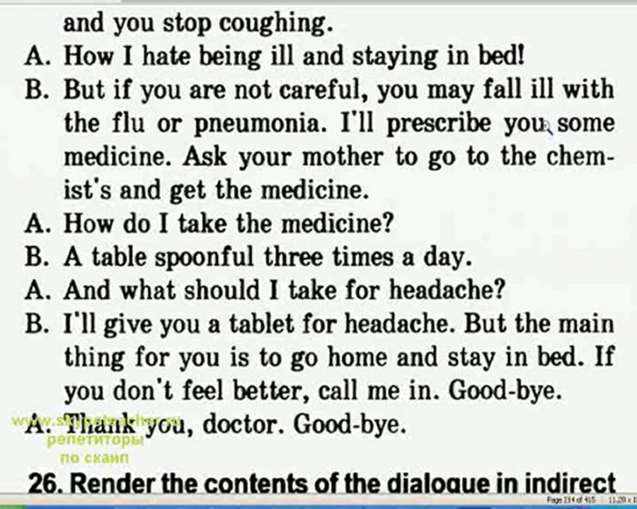 разговорный английский язык аудио