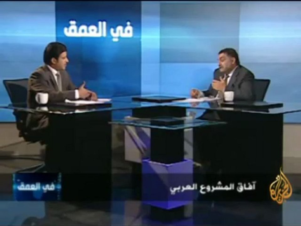 في العمق- آفاق المشروع العربي