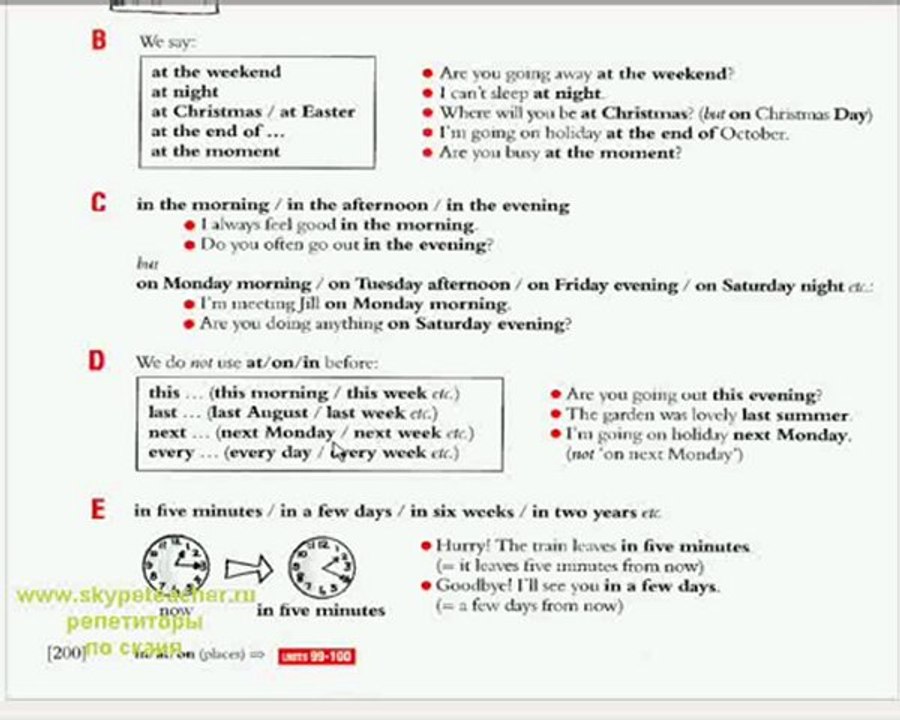 Английский язык: нормальный русскоязычный видеоурок 95