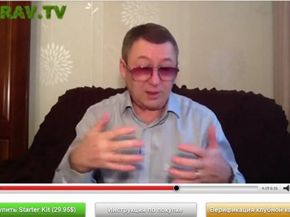 Компания FFI. Как начать бизнес. ч1