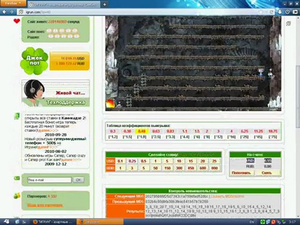 Игрун, моя стратегия заработка