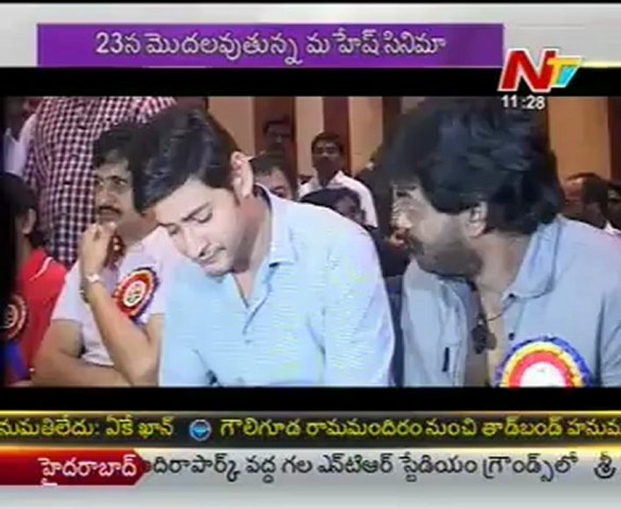 Mahesh Babu's Exciting Upcoming Movies 🎬