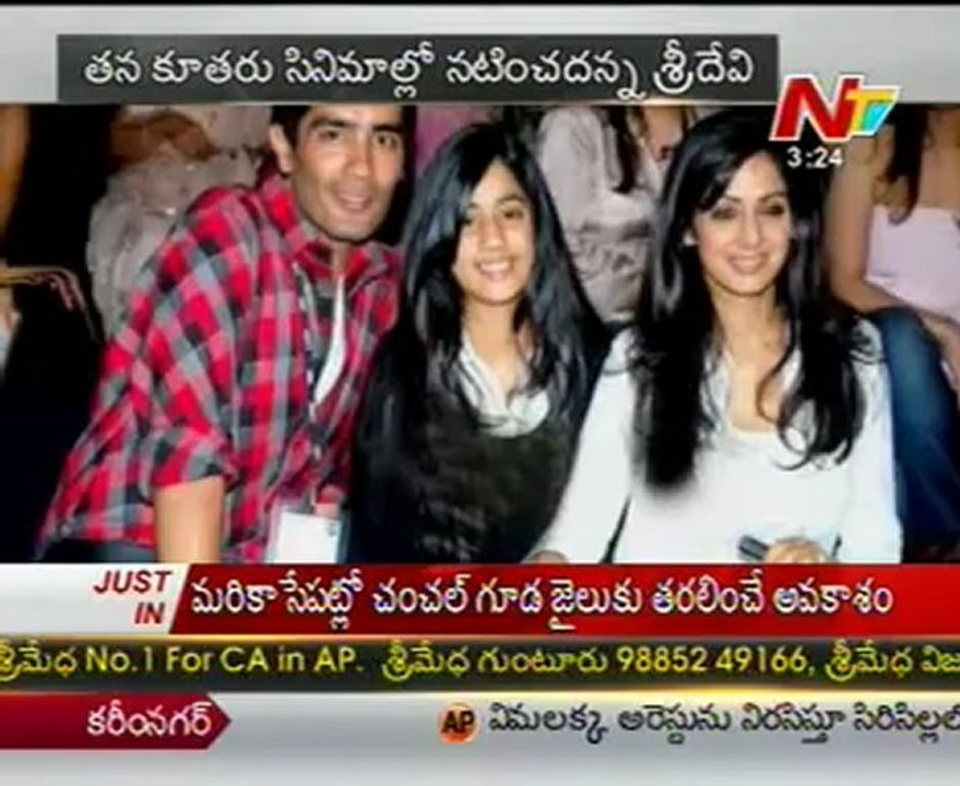 Sridevi's Surprising Beauty Statement on NTV News (2012)