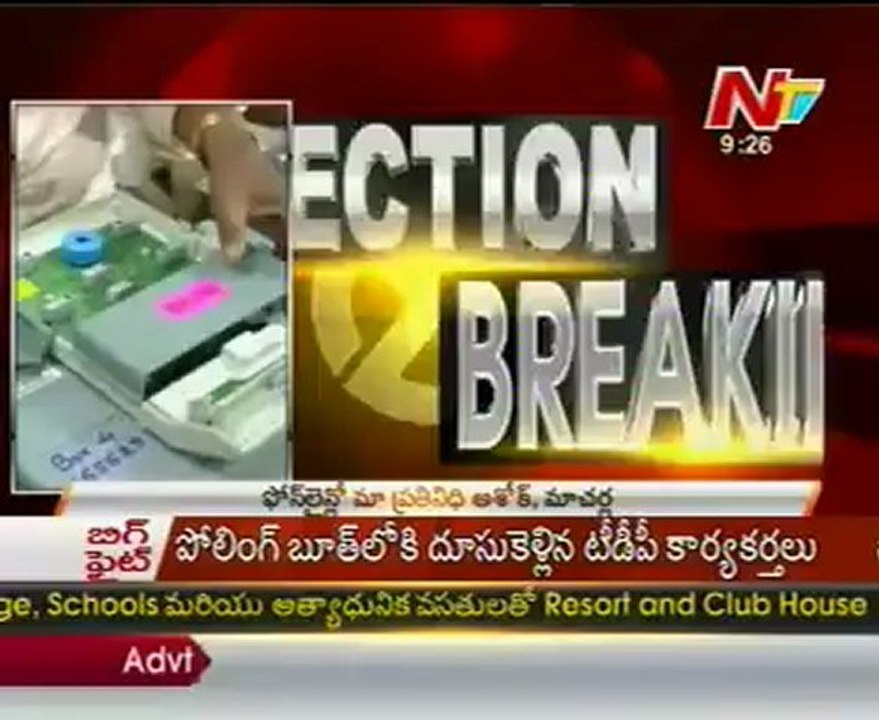 Voting machines problem in Macharla constituency