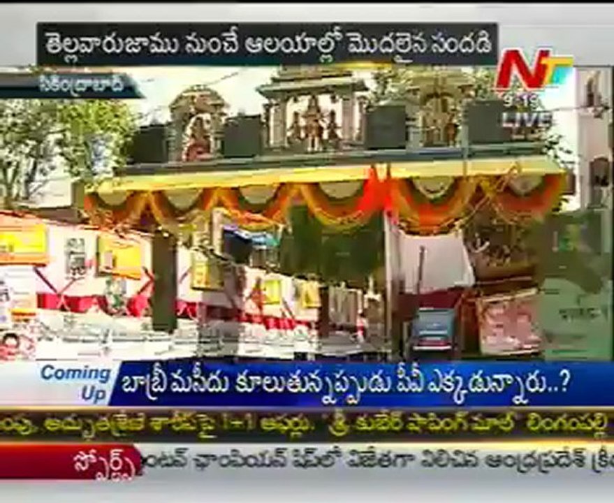 Ujjaini Mahankali Bonalu Jathara 2012 at Secunderabad