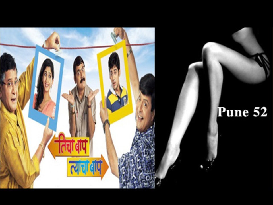 From Comedy To Supsense, Marathi Cinema Has Raised The Bar - Entertainment News