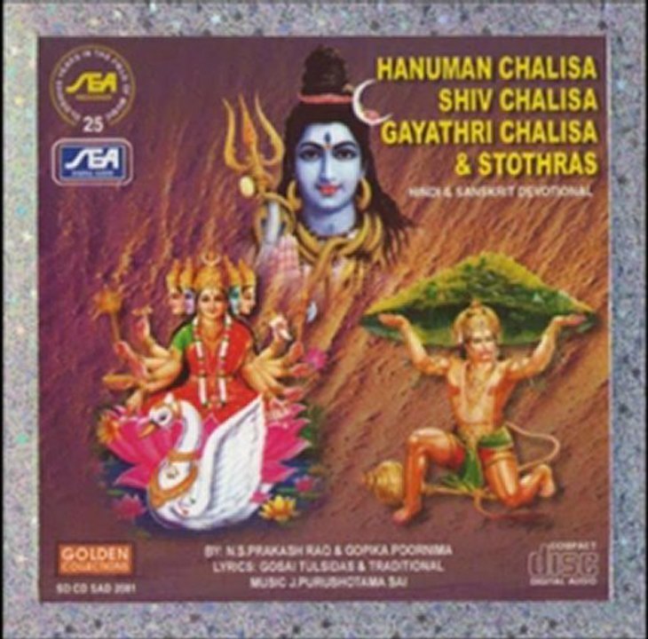 Hanuman - Shiv -  Gayathri - Chalisa  Stothras -  Hanuman Chalisa (Spiritual Devotional)