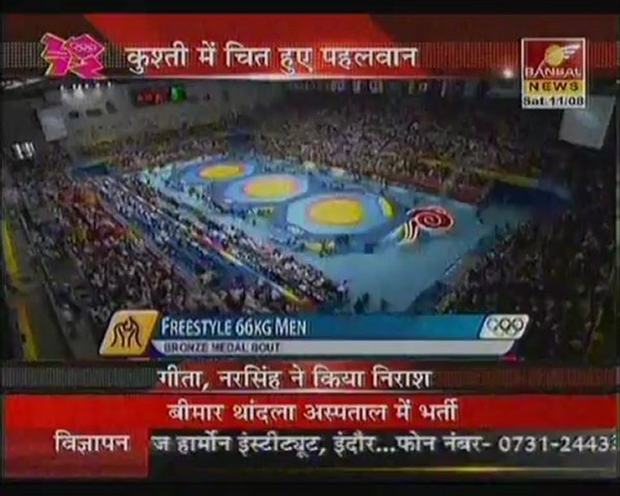 Yogeshwar dutt!
