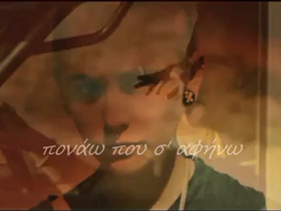 Ξέχασέ Με - Νότης Σφακιανάκης