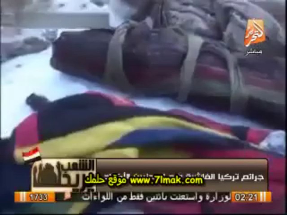 جرائم النازية تركيا ضد الاكراد مشاهدة مباشرة